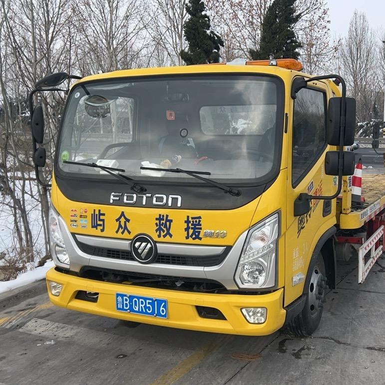 栖霞屿众道路救援