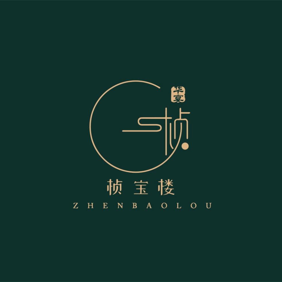 桢宝楼（华宴）