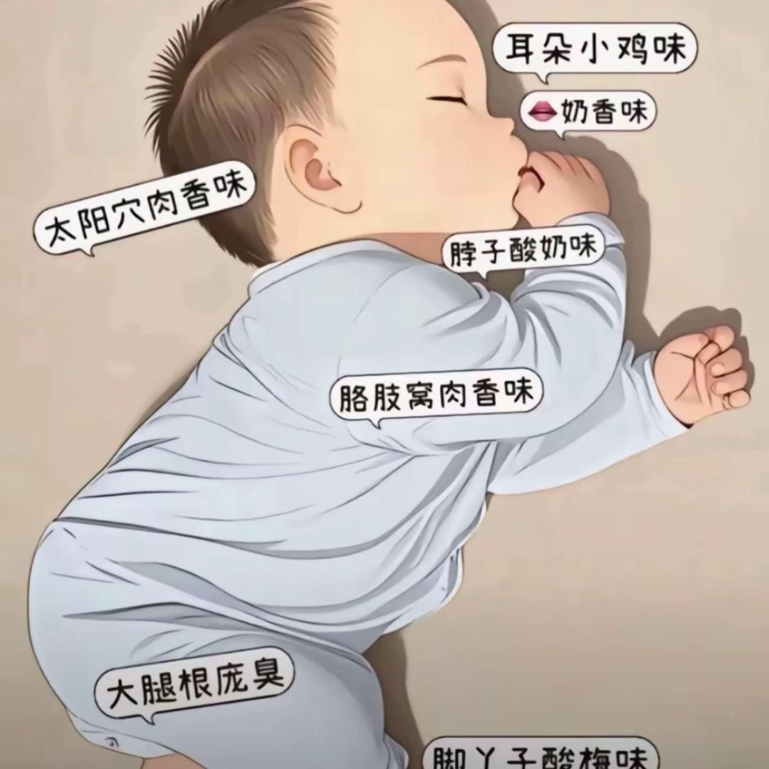 丫头