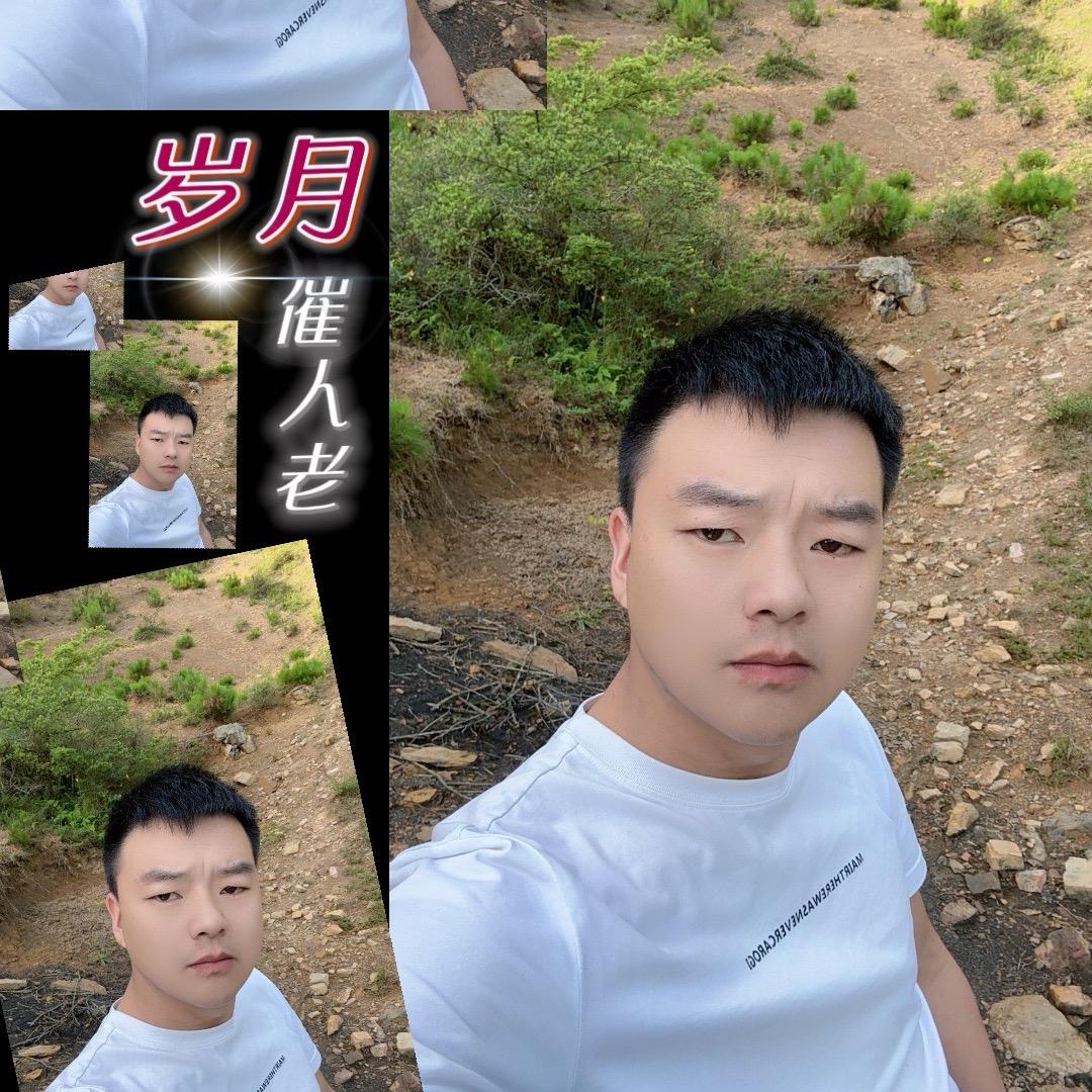 @明天见