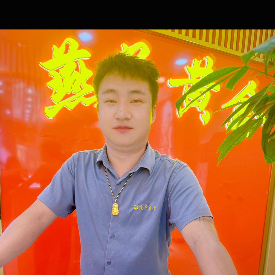 燕子黄金 （黄平店）全场按克