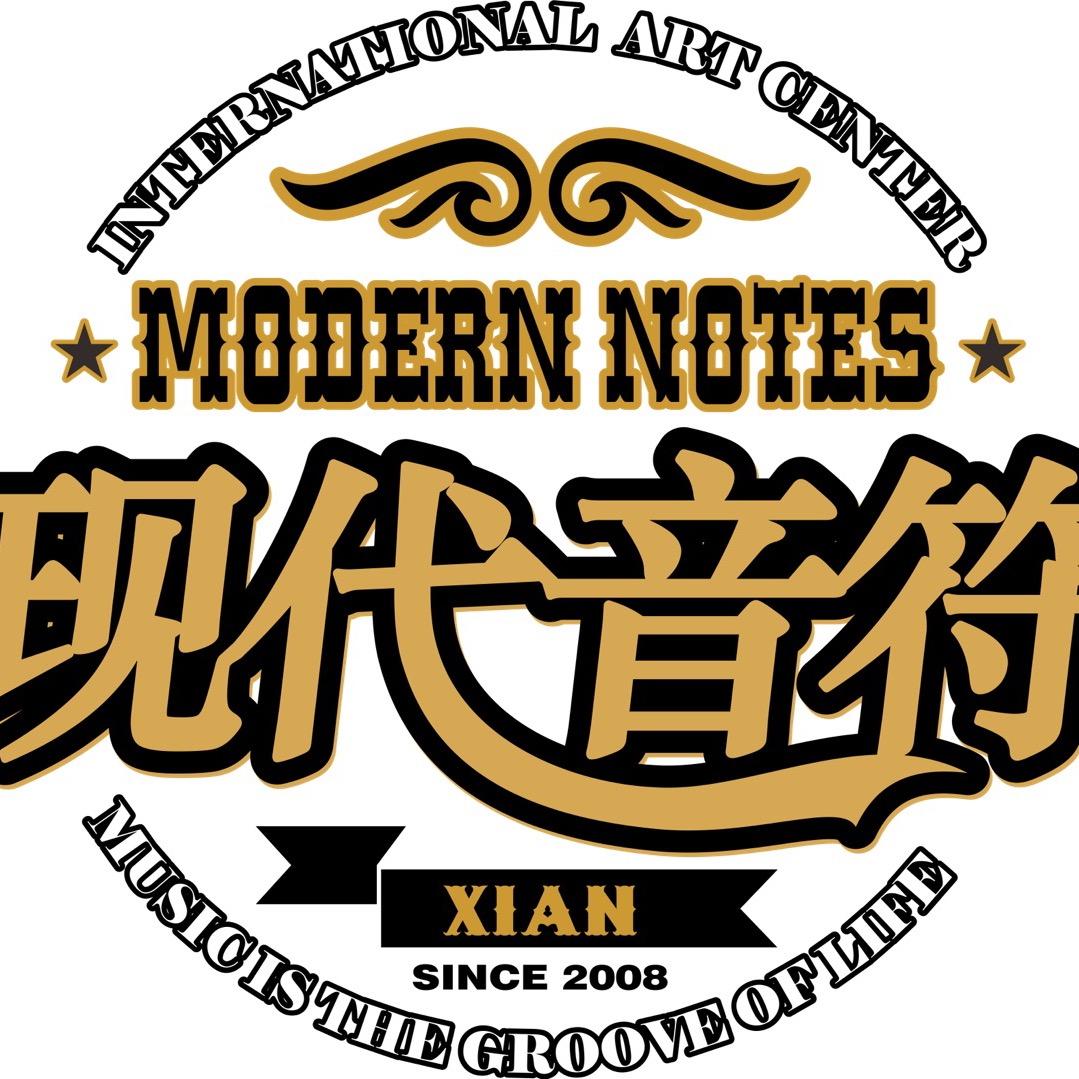 现代音符