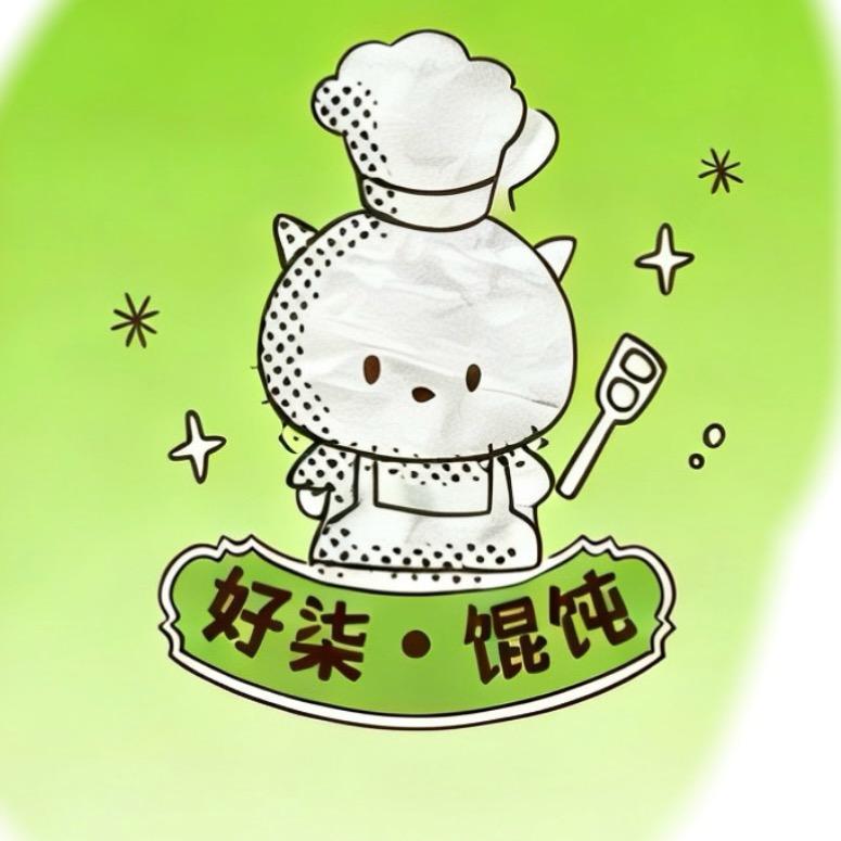 好柒·鲜肉手工馄饨