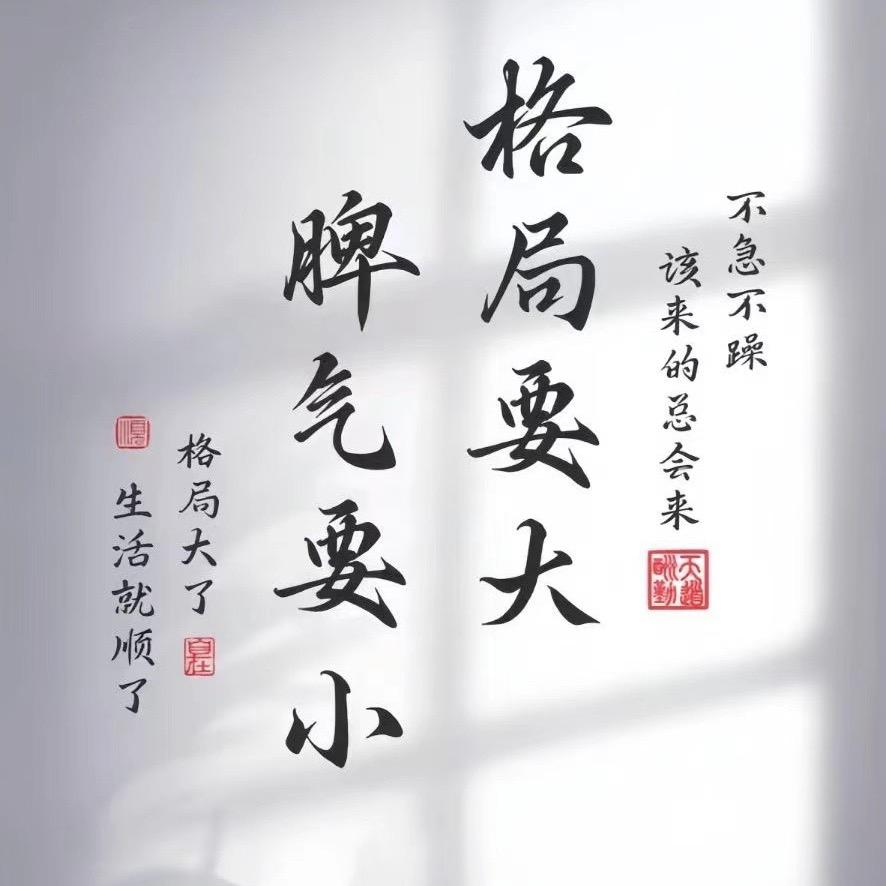 @宋婷☀️