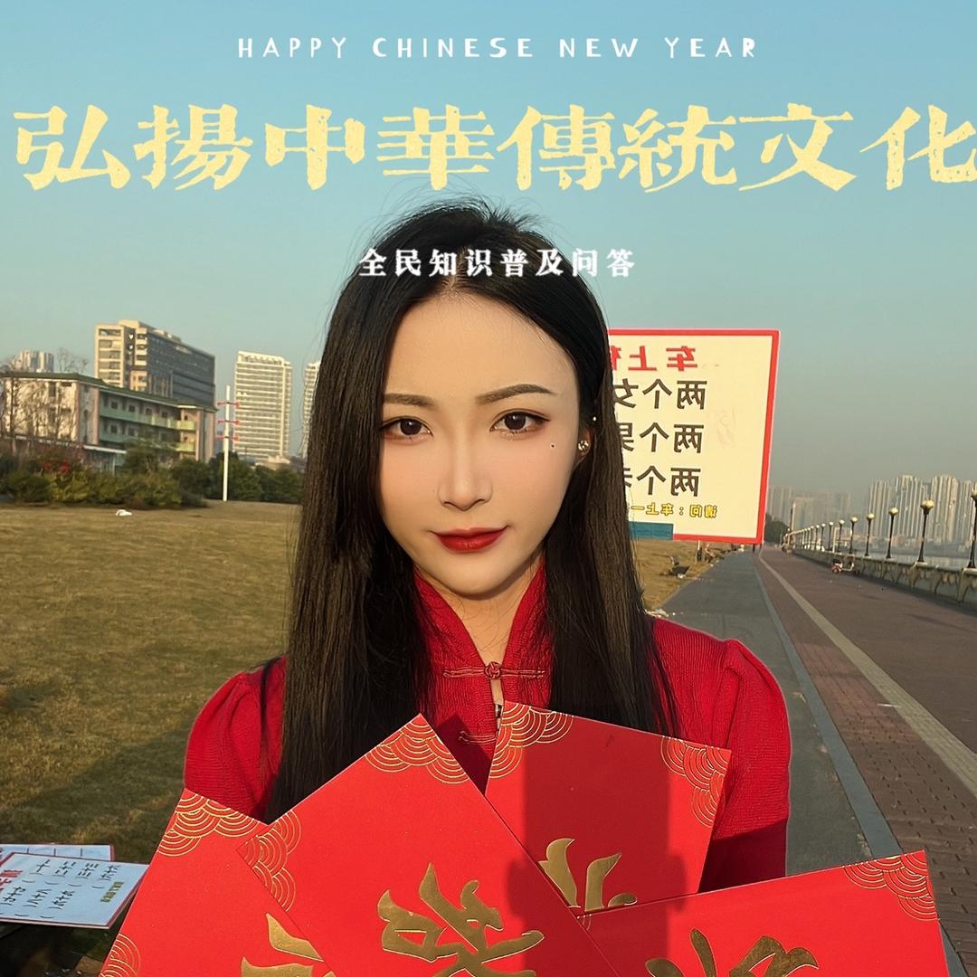 嘿妹儿🎀【户外问答】