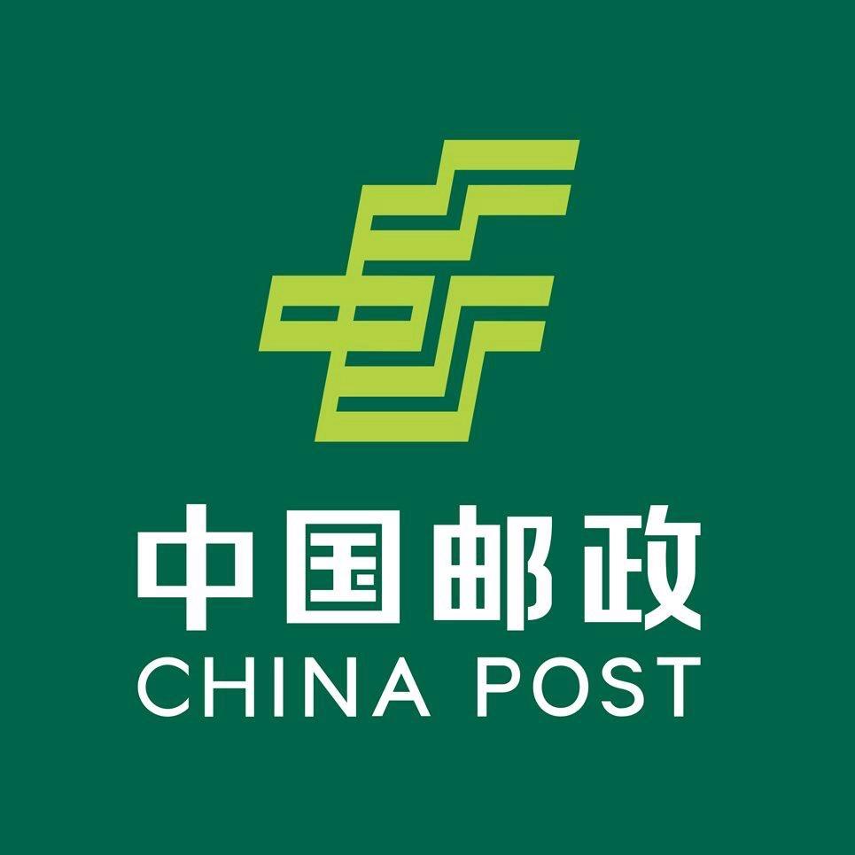 中国邮政集团有限公司安徽省凤台县分公司