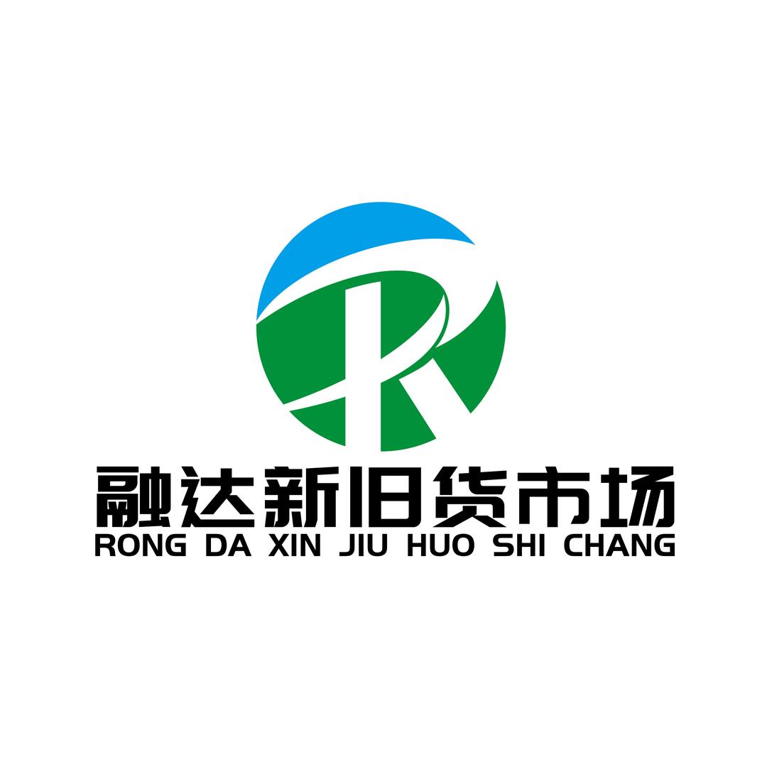 保定融达二手市场（家具回收）