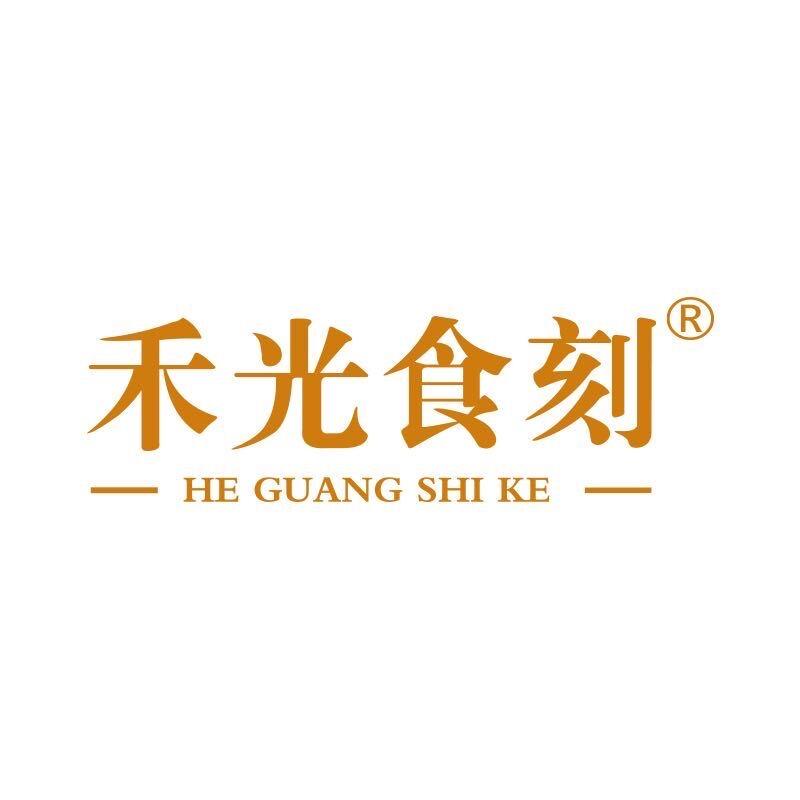 禾光食刻
