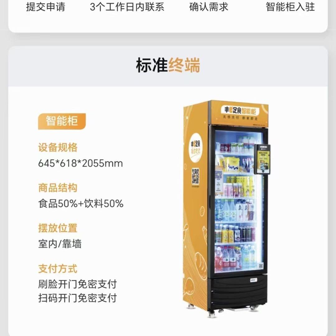 快乐的人