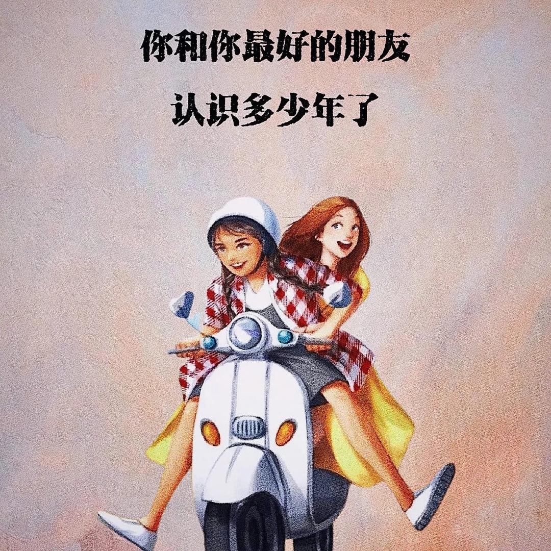 ✨老表   来喽🛵