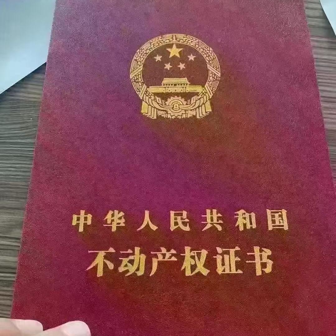 满城房产 嫣然