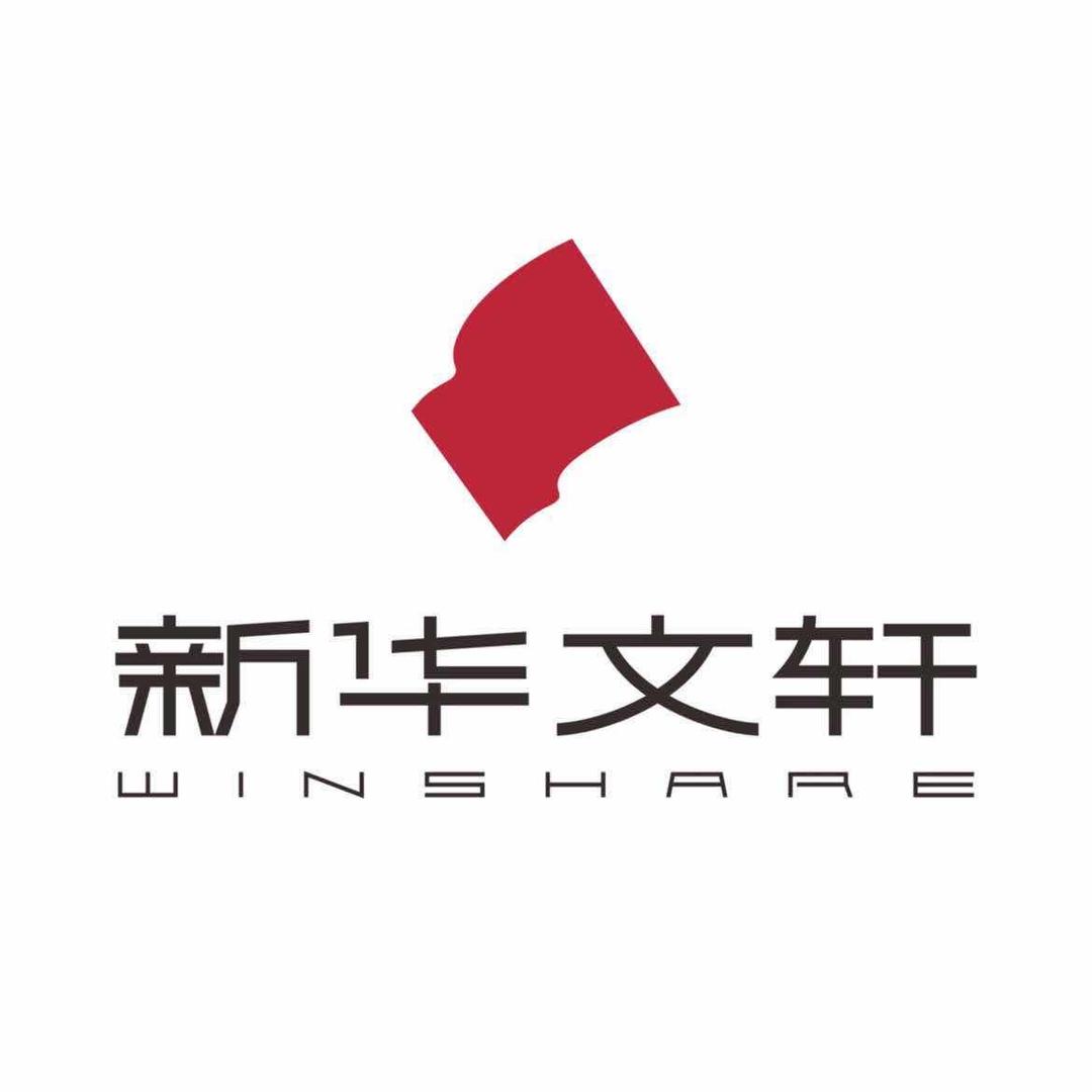 新华文轩乐山书城