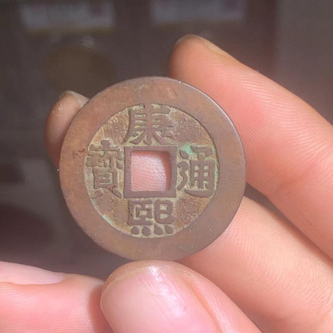 爱古