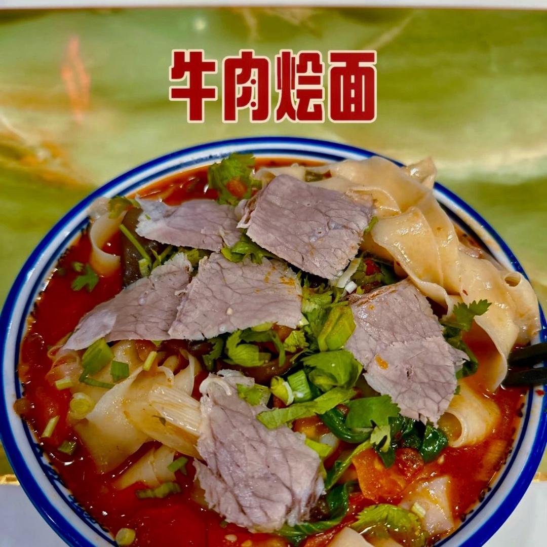 范家牛肉汤
