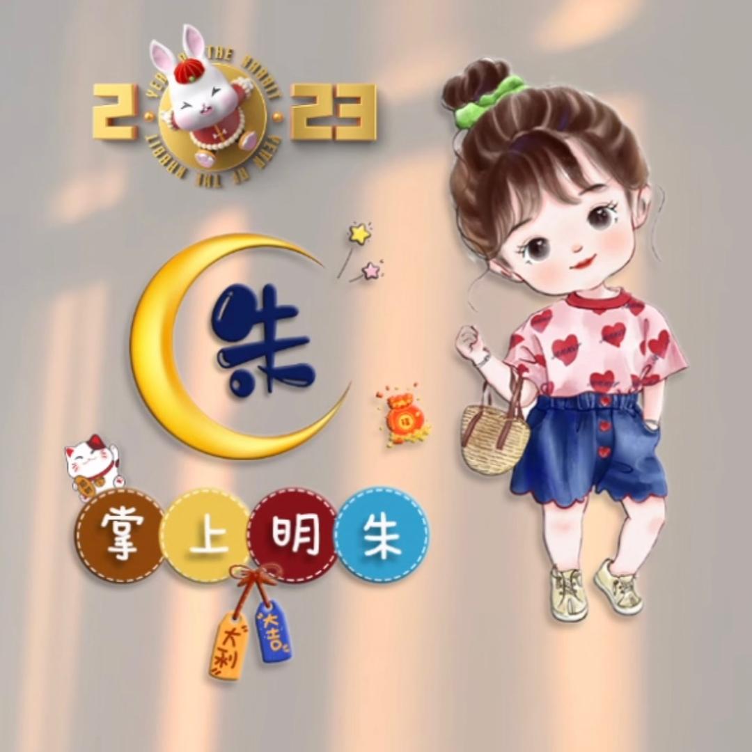 乐乐