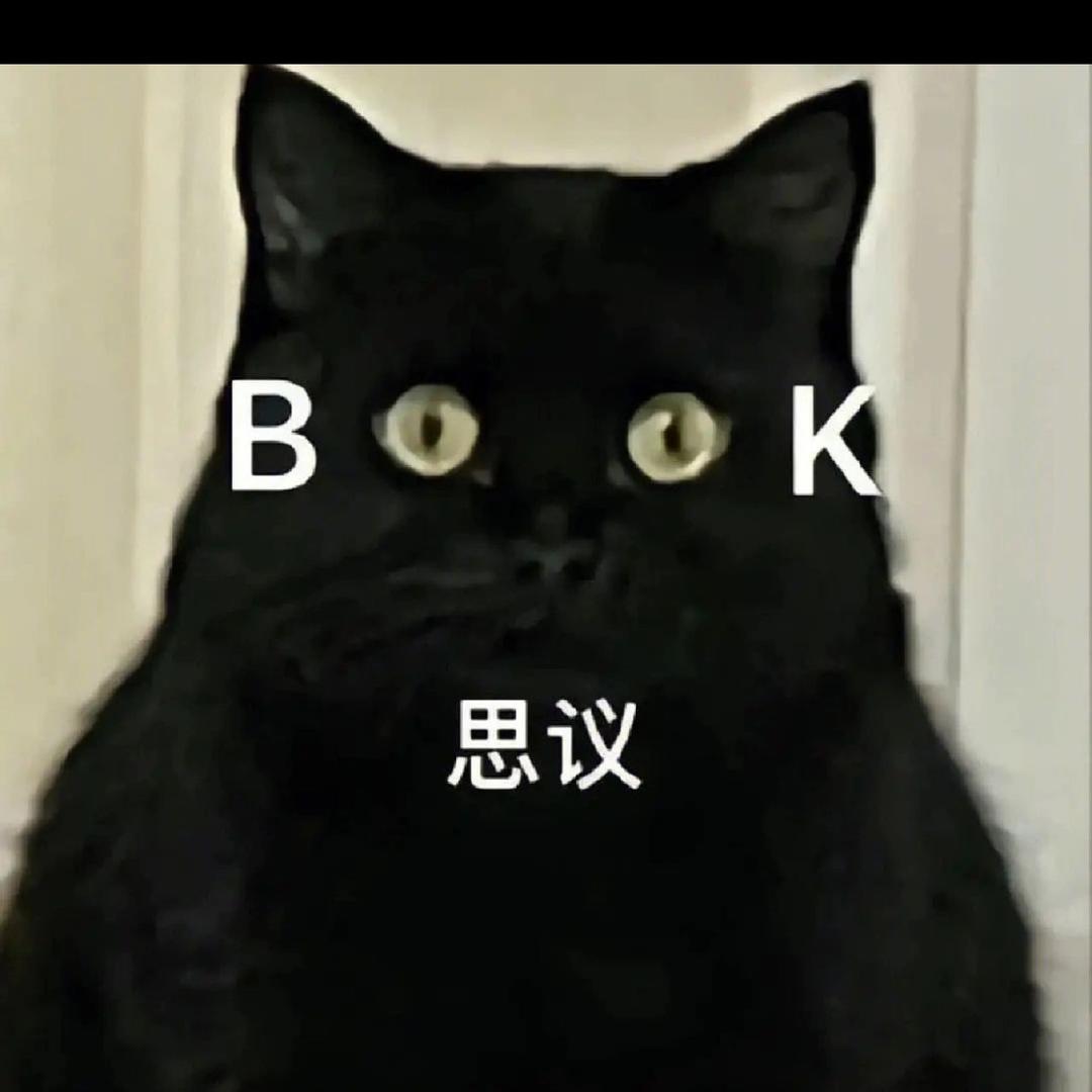 脑袋不掉毛的端端