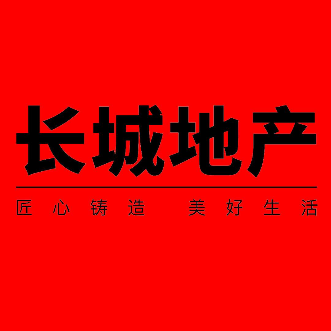 河南省长城房地产