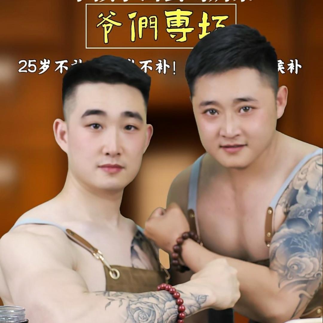 老登不手艺（大表哥）