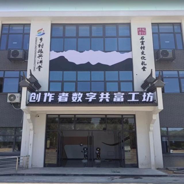 聚量学校