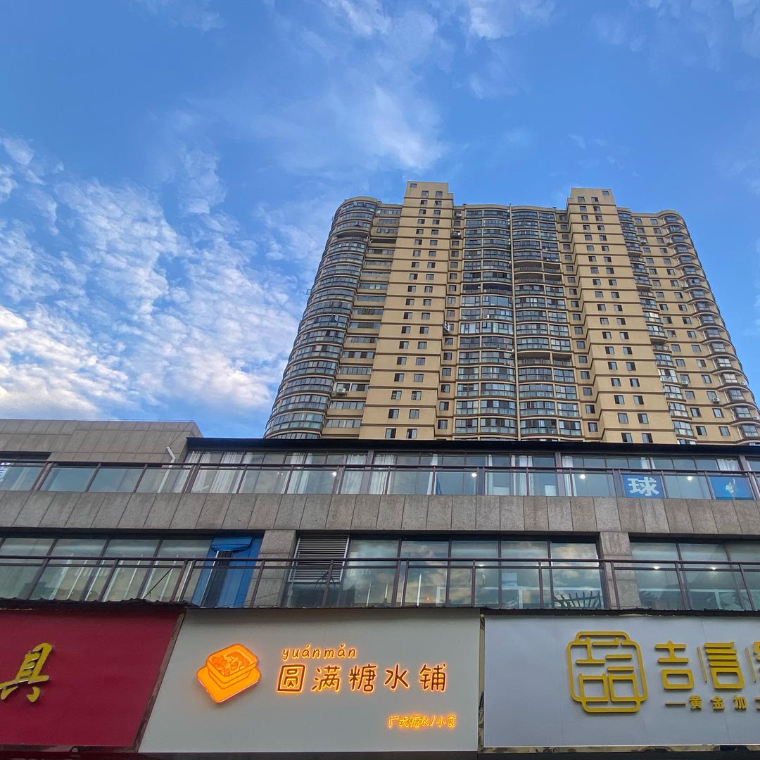 糖水铺