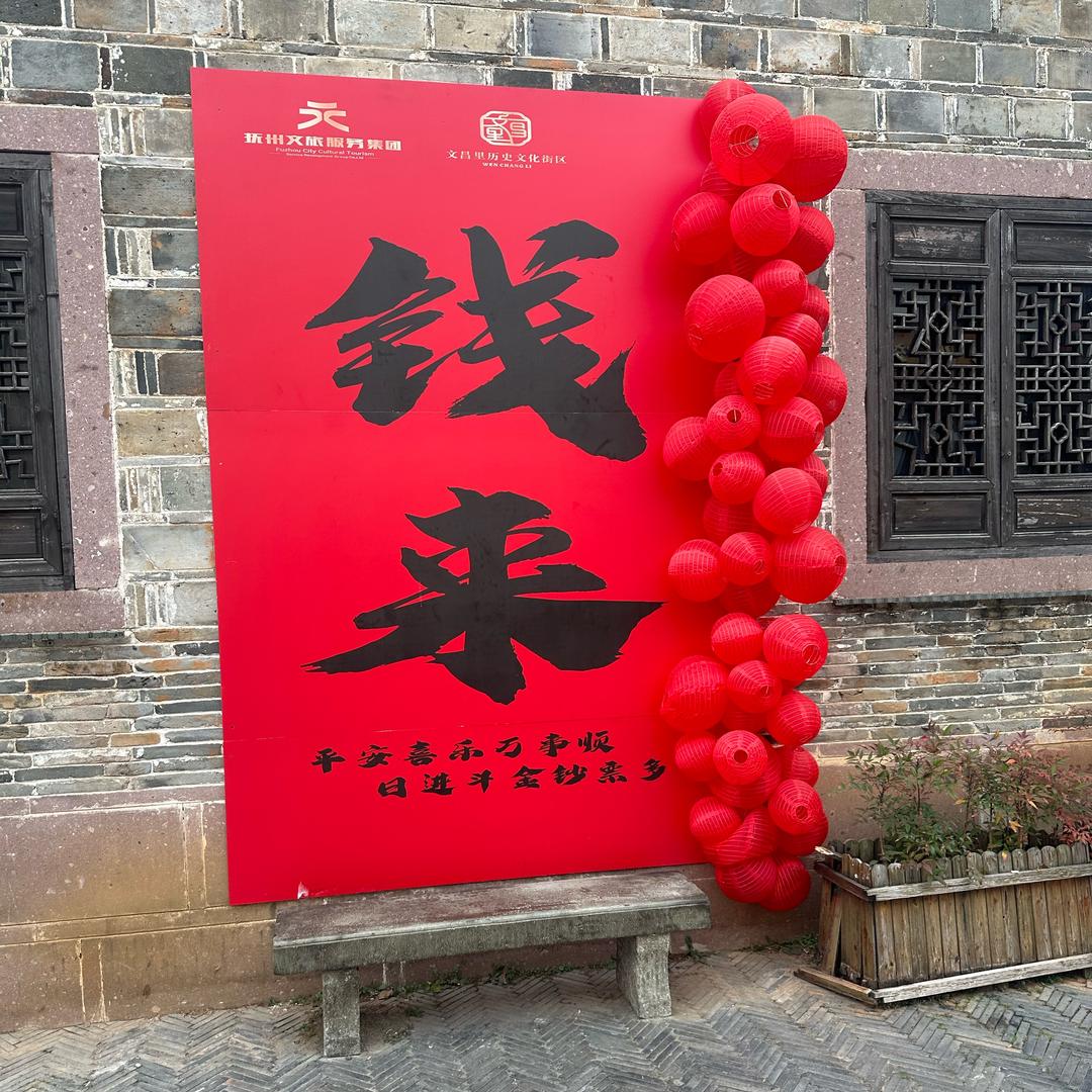 劍陽
