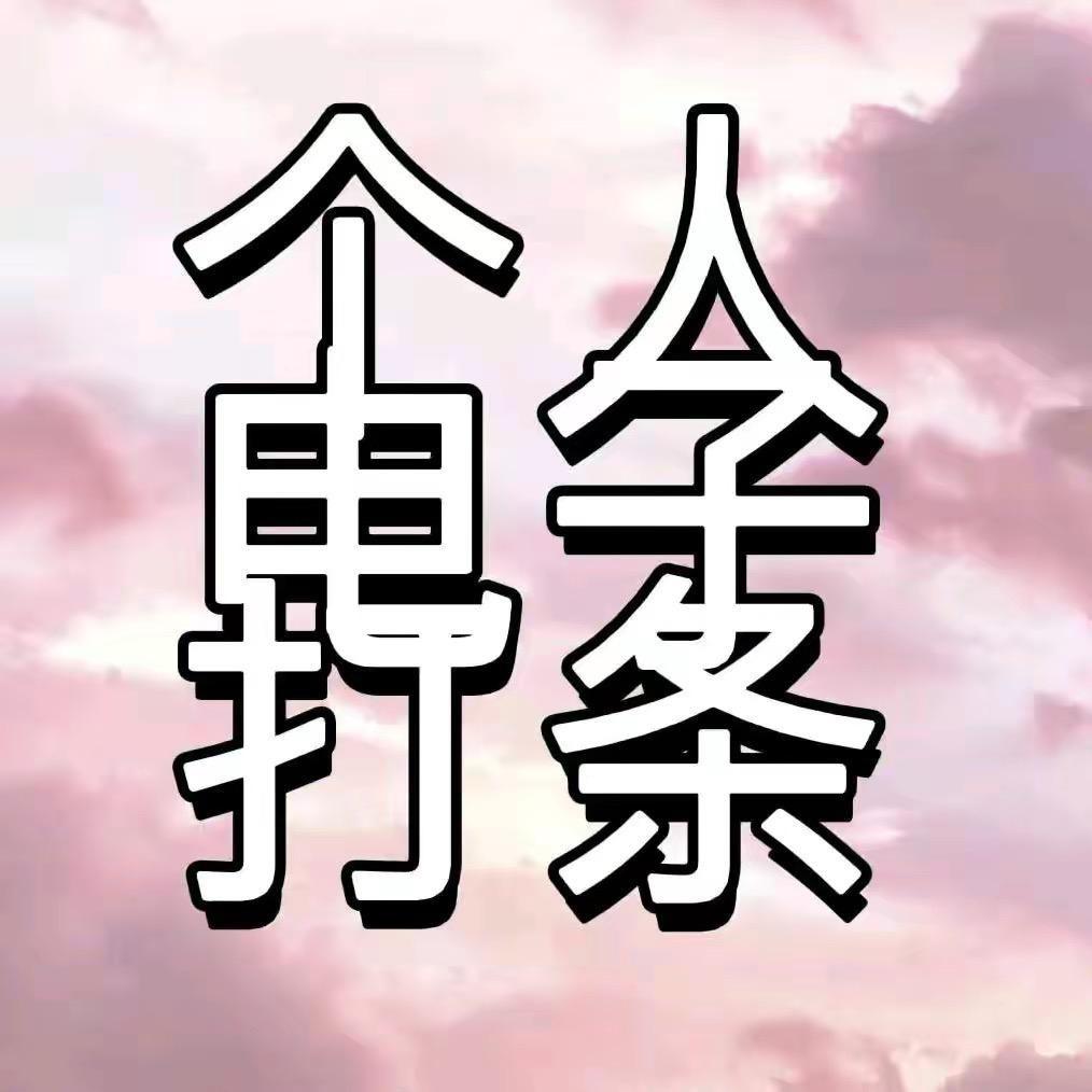 合肥苯造网络科技有限公司