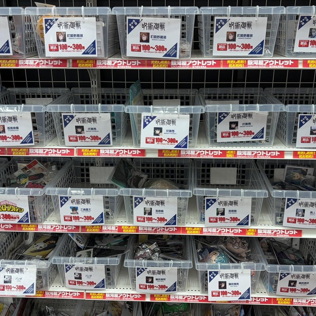 柒柒谷子周边