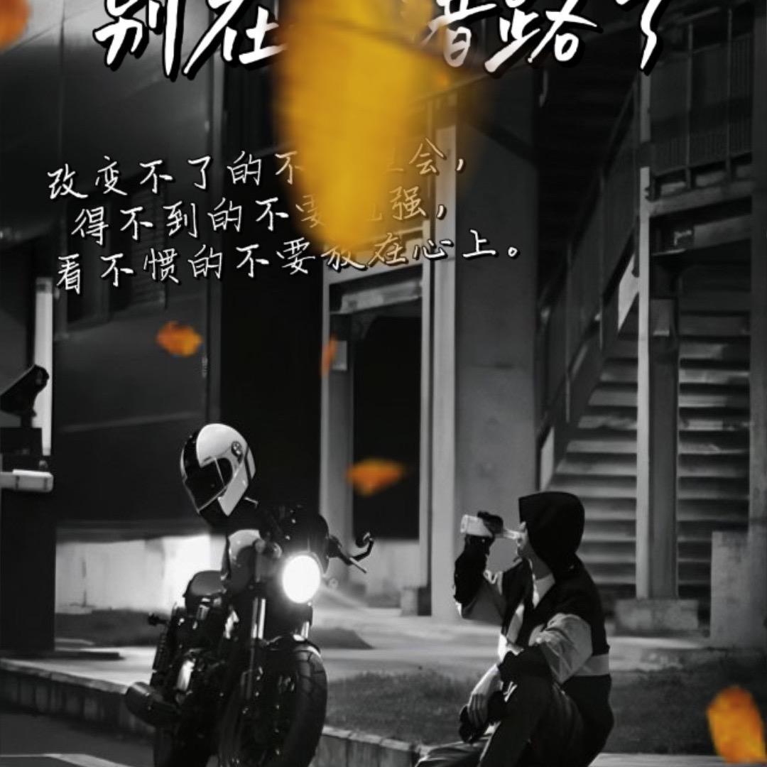 奋斗青春