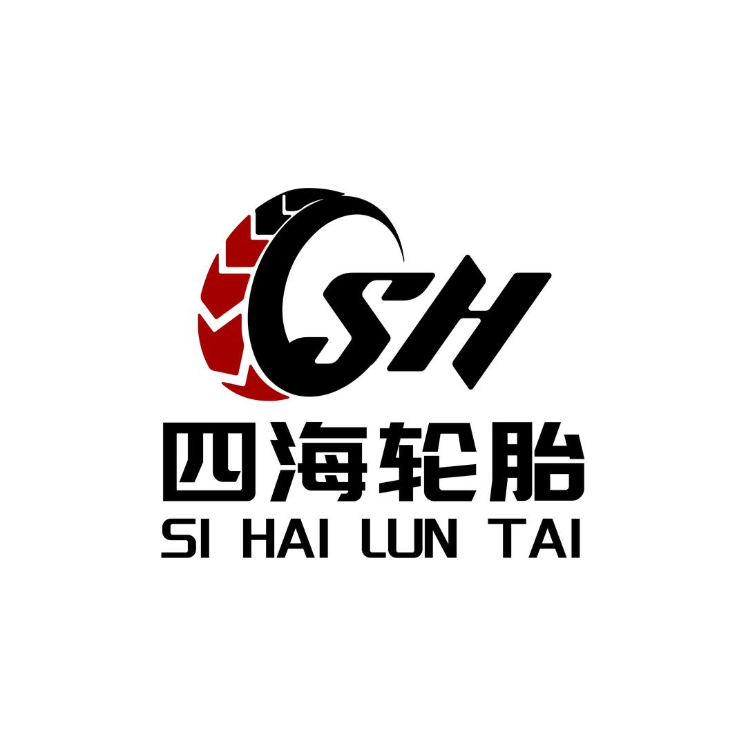 聊城四海轮胎