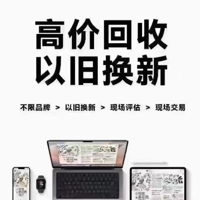 日出通讯