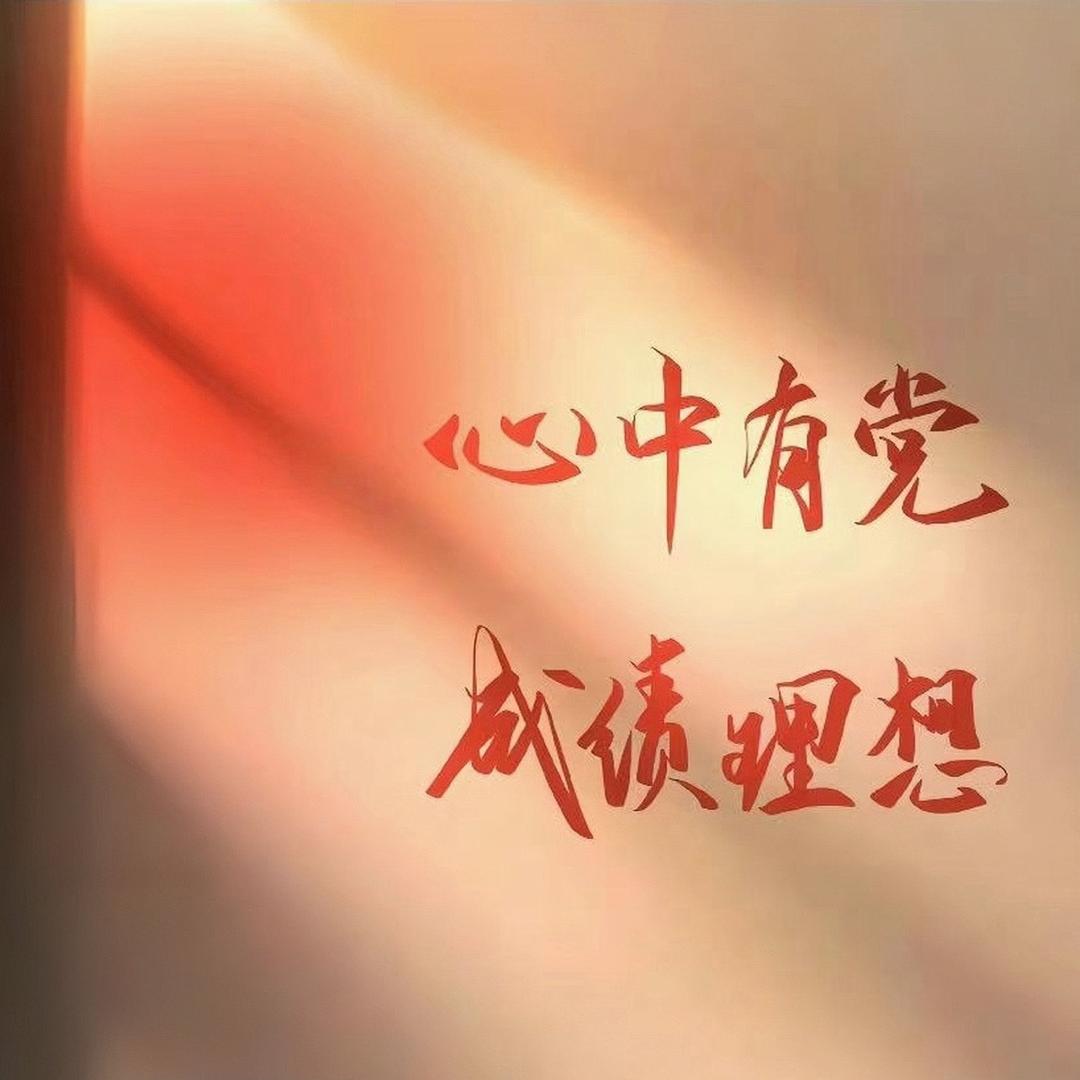 祈风.