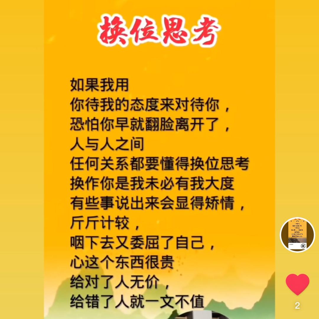 自由自在