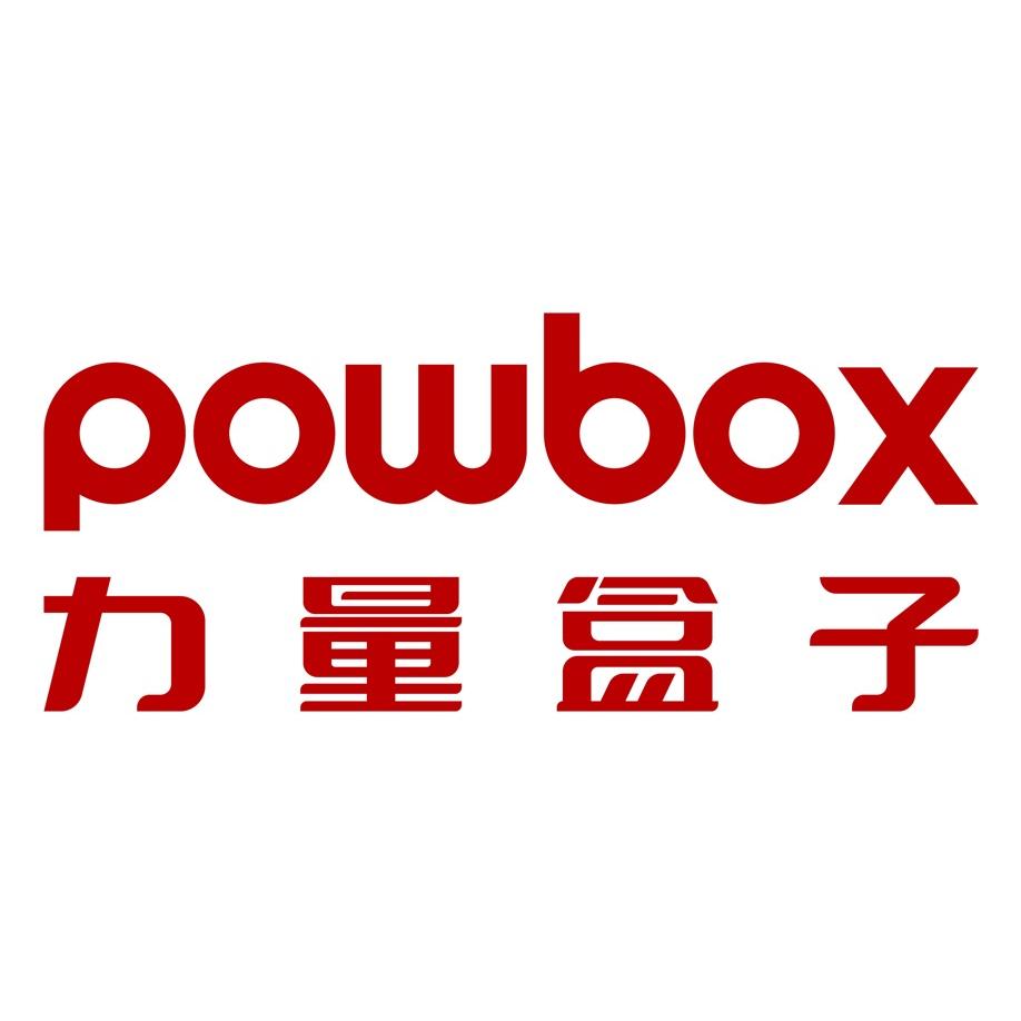 POWBOX力量盒子