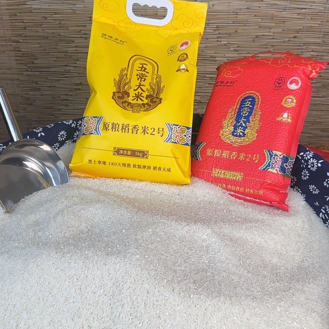 五常稻香源