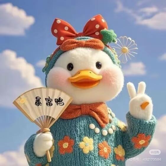 喜樂