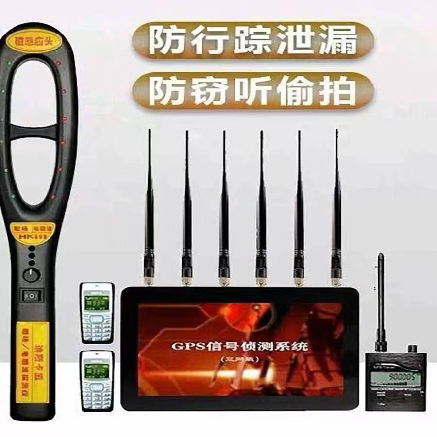 GPS终结者🚗