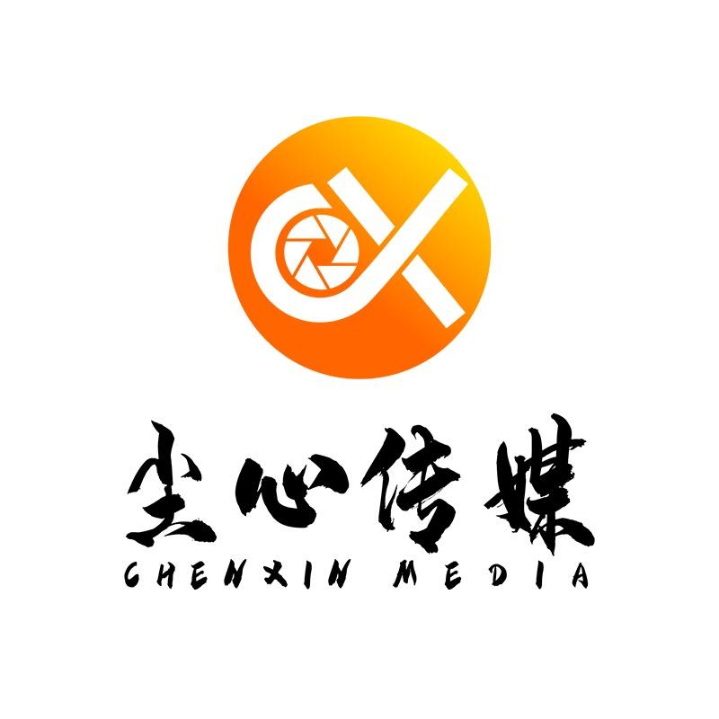 尘心传媒