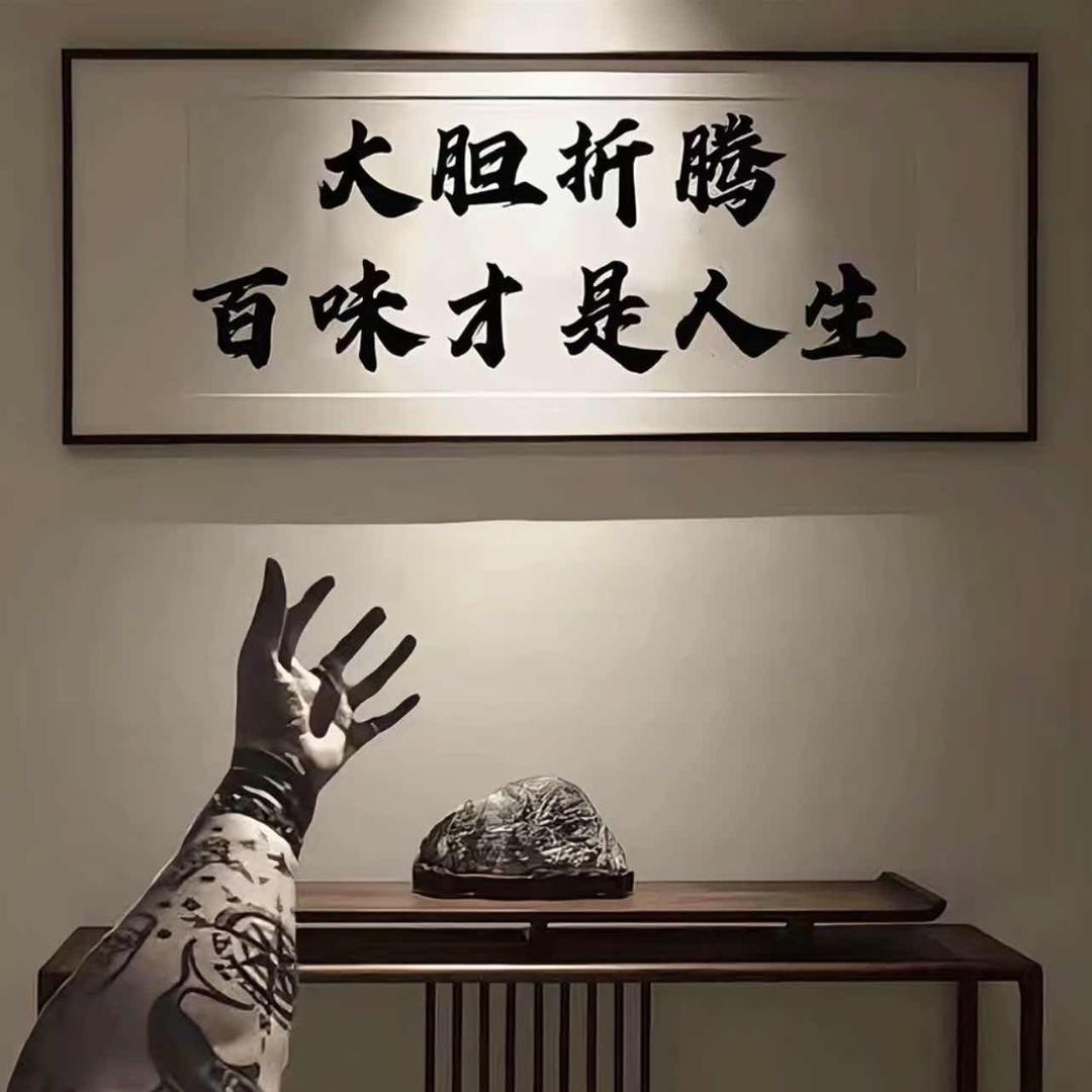 跨境老张-心太软