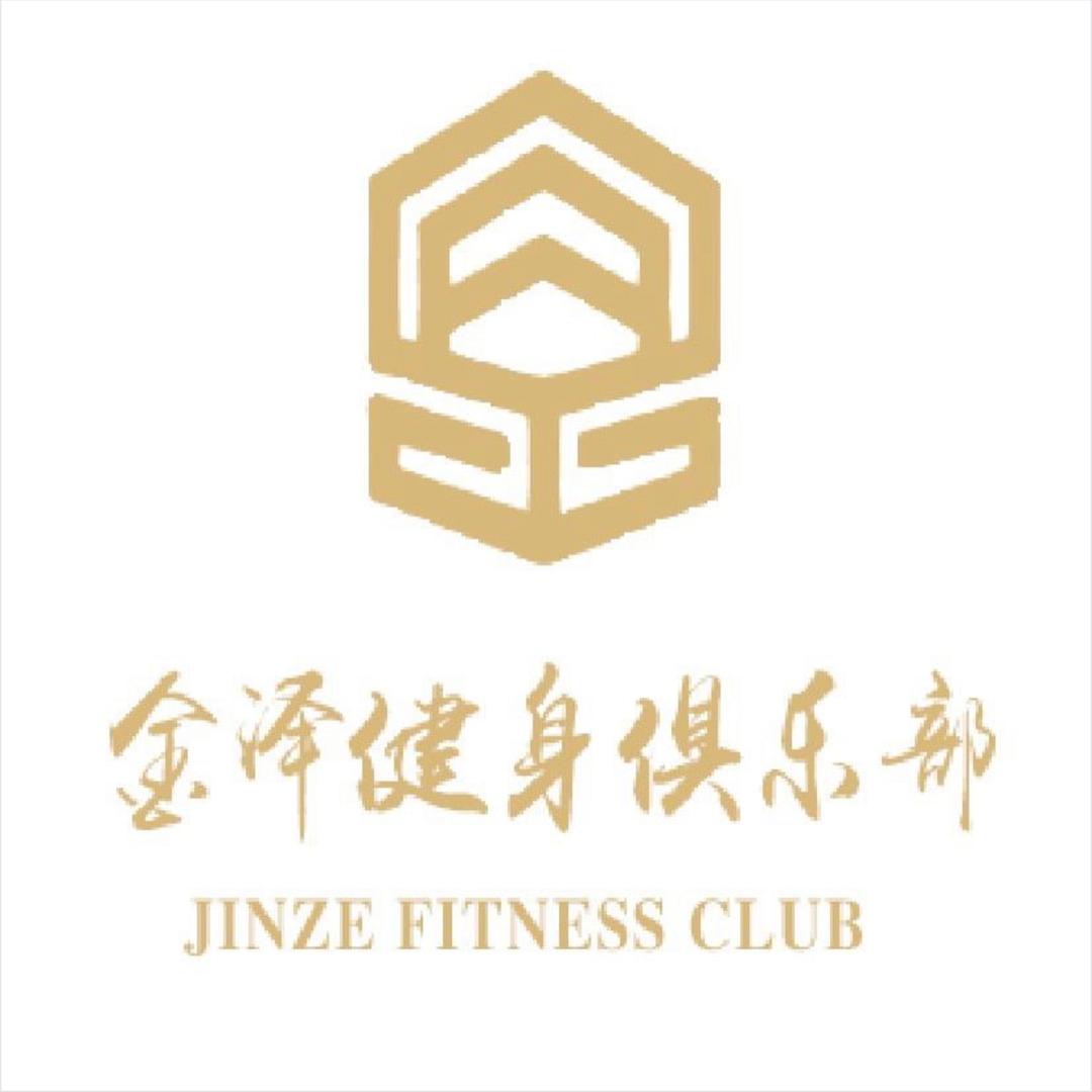 延安金泽健身俱乐部