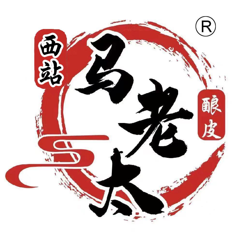 西站马老太（传承酿皮兰州总店）