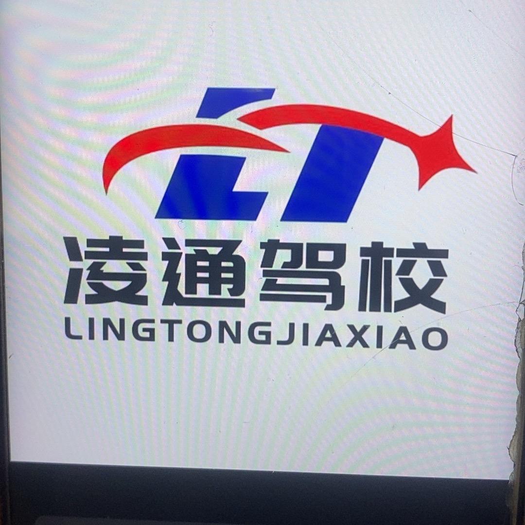驾考二三4