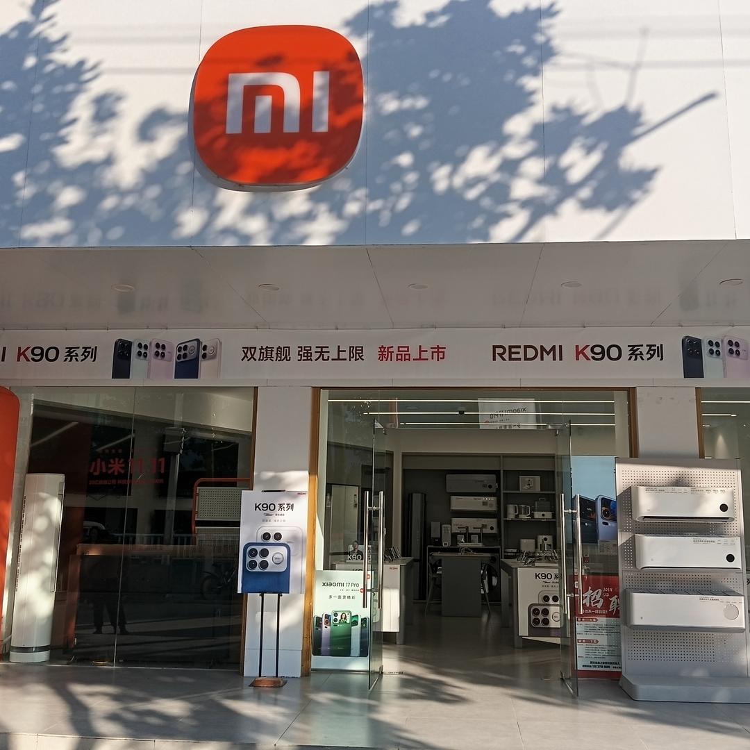 潢川跃进东路小米之家