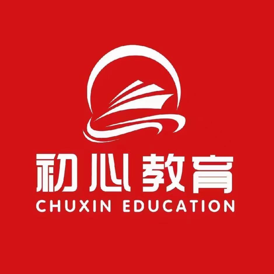 贵州初心教育