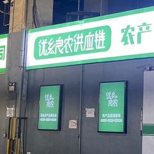 广东同城高端水果