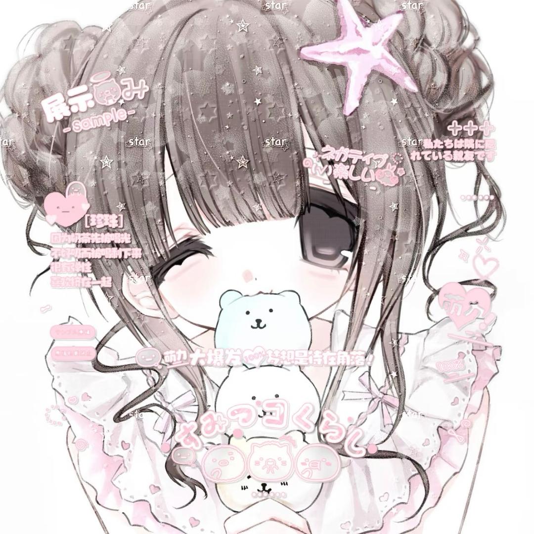 苦芋泥