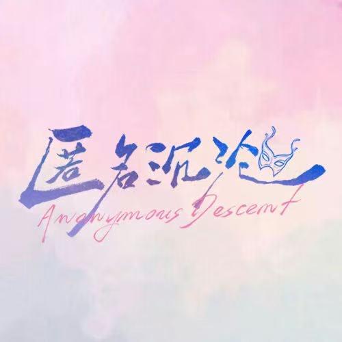 溯光剧场