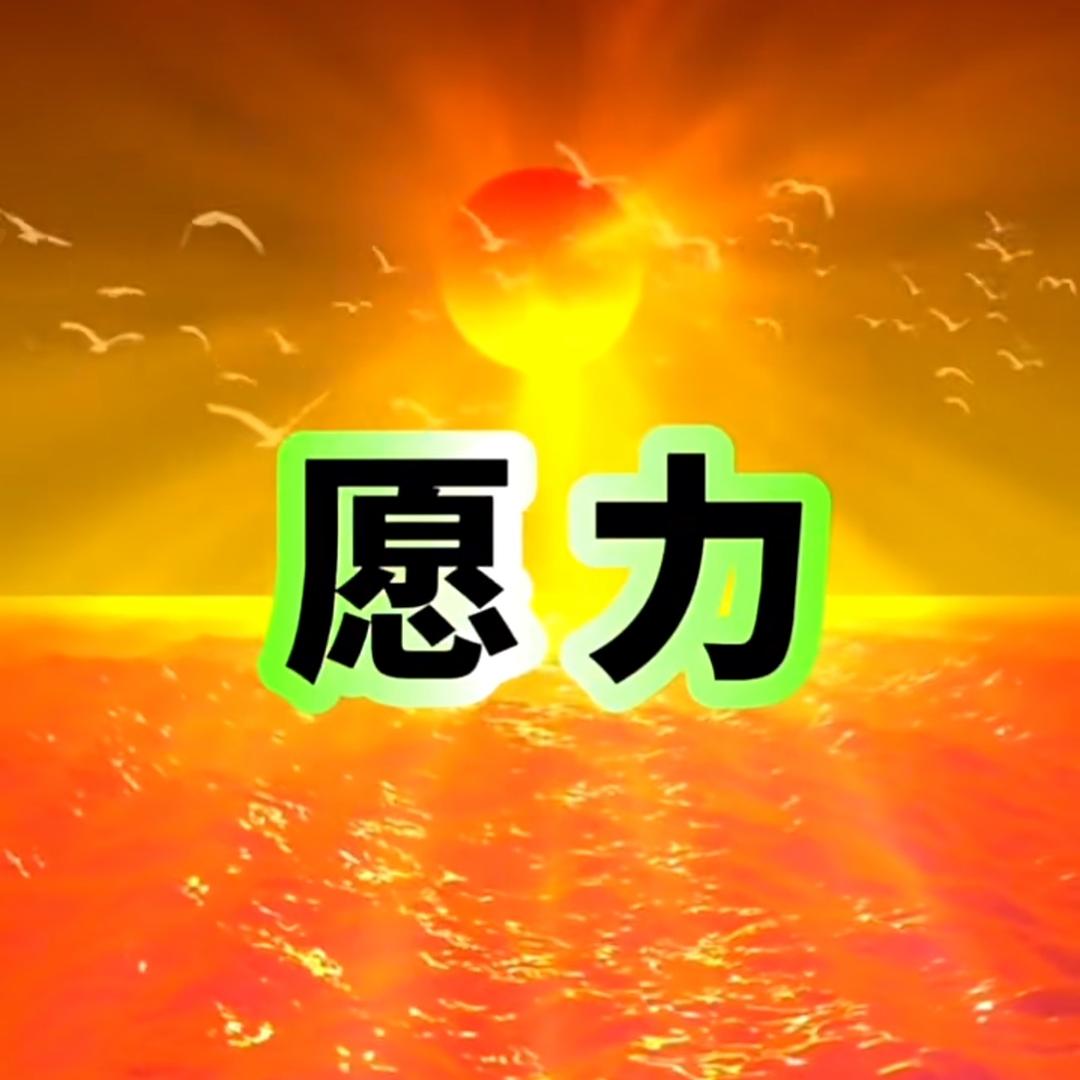 谈古论今