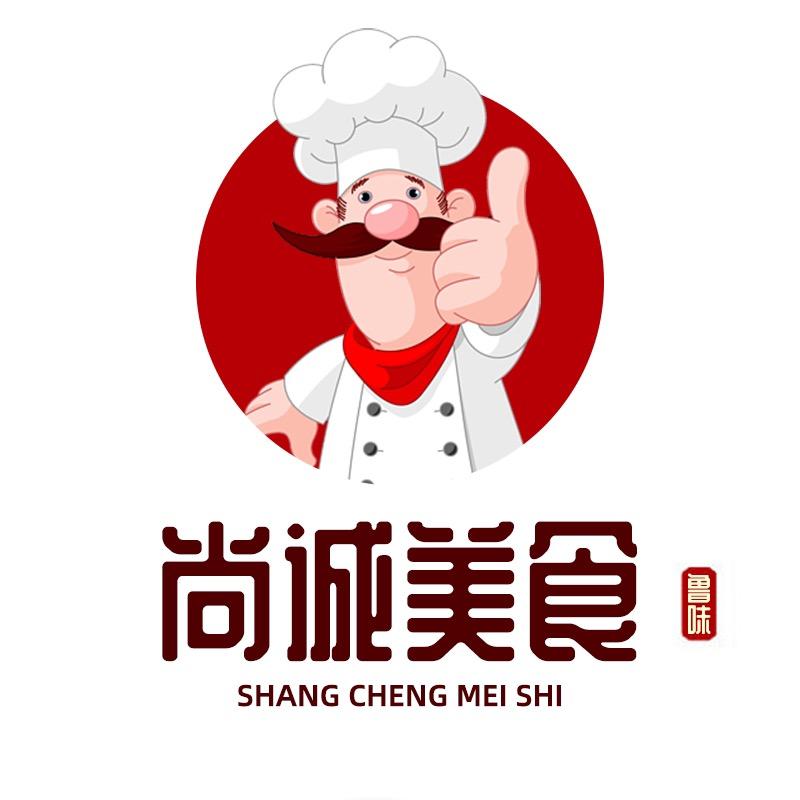尚诚美食