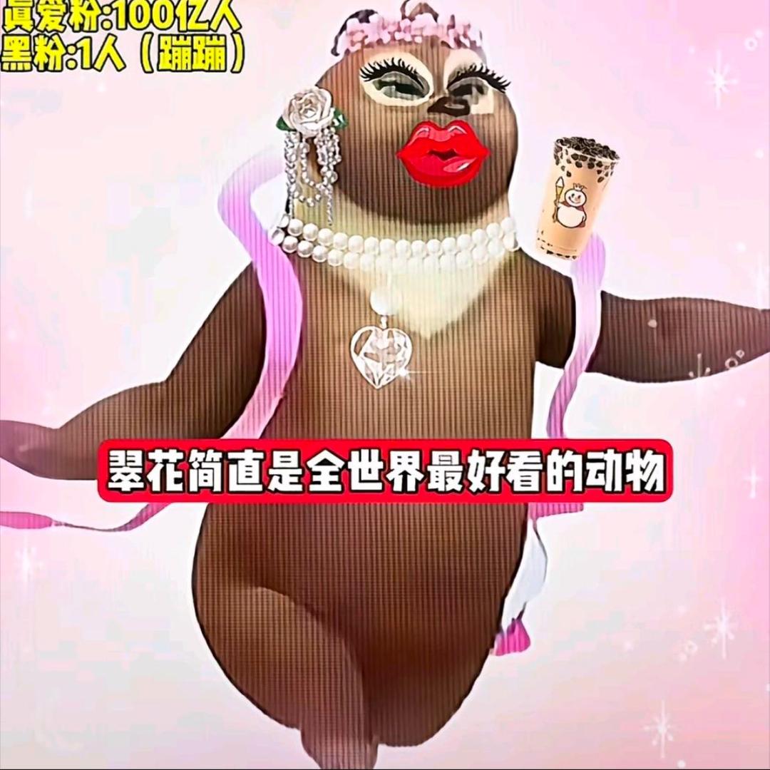 香菜重度依赖