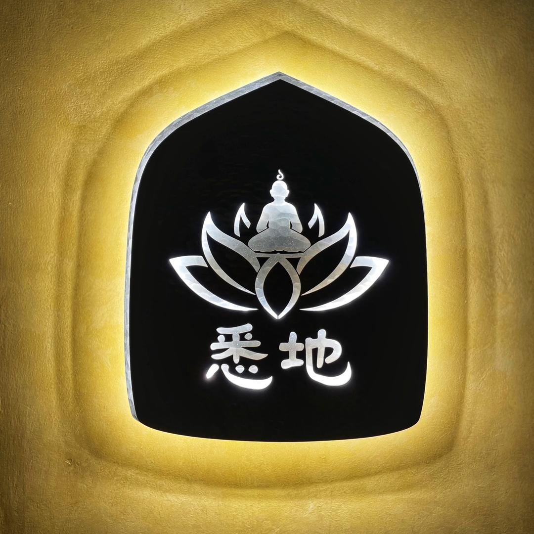 悉地福悉地藏饰文化茶香店